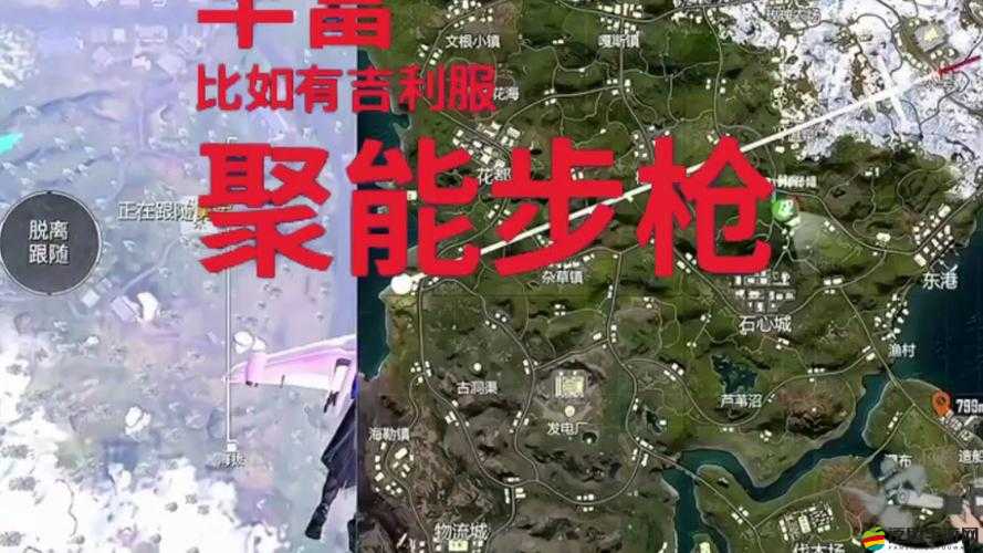 和平精英重啟未來版本，機械狗刷新位置全面深度解析指南