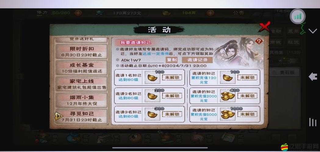 煙雨江湖深度攻略，全面解析孟翔歷練任務步驟與技巧