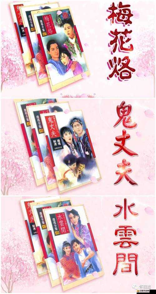 煙雨江湖梅花三弄之在江湖中領略梅花三弄的獨特魅力與韻味