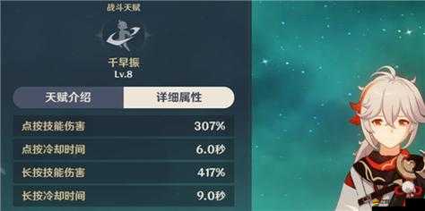 原神萬葉技能深度剖析，展現天賦卓越，詮釋風元素大師風采