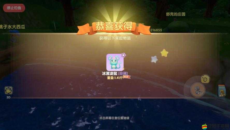 摩爾莊園游戲中HOT值的具體作用及多種有效提升方法解析