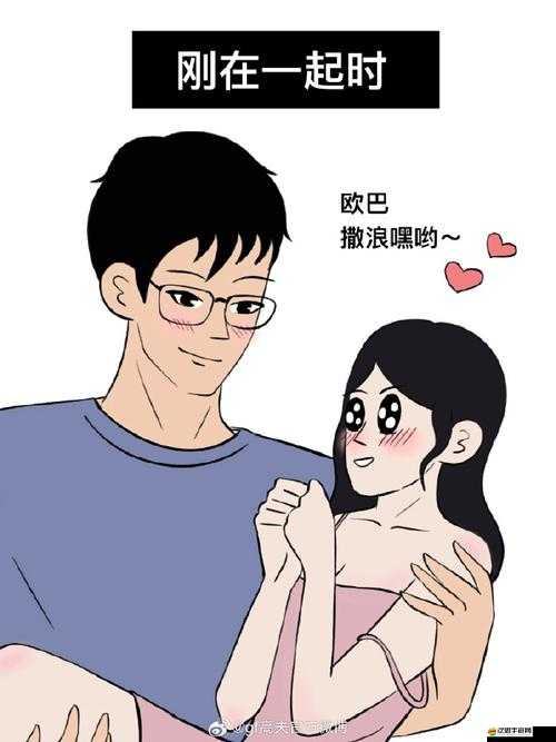羞羞漫畫免費版漫畫：超多精彩內容等你來發現