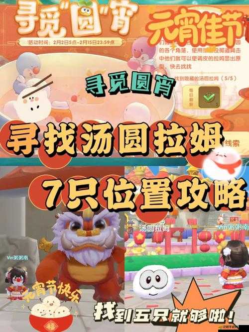 摩爾莊園冒險筆記中探索奇幻世界的尋覓之旅全記錄