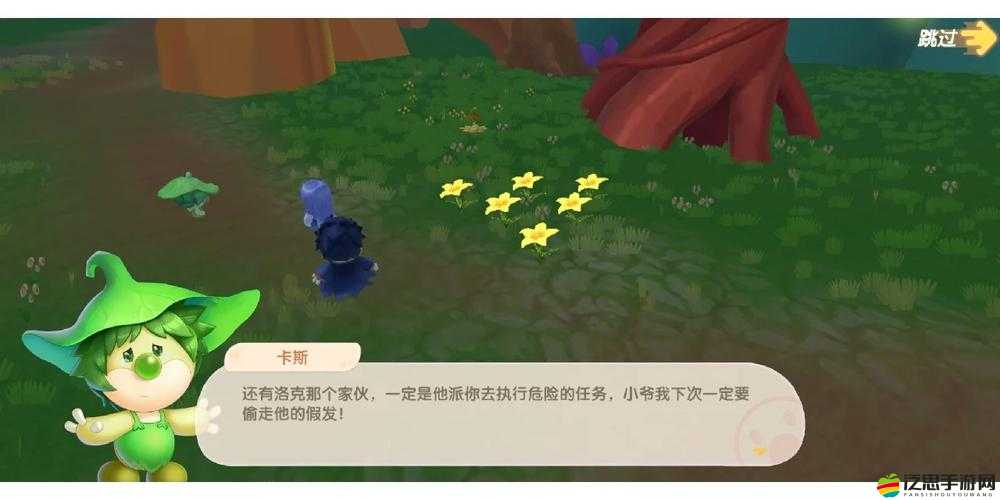 摩爾莊園深度解析，等待卡斯消息任務全流程攻略指南
