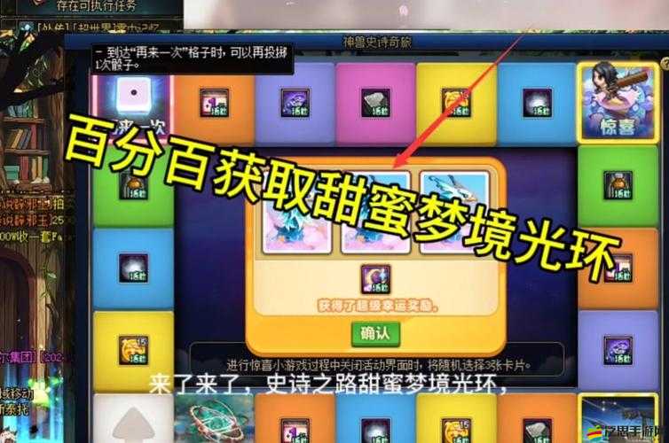 DNF大飛空時代活動詳解，全面攻略助你輕松獲取專屬光環獎勵
