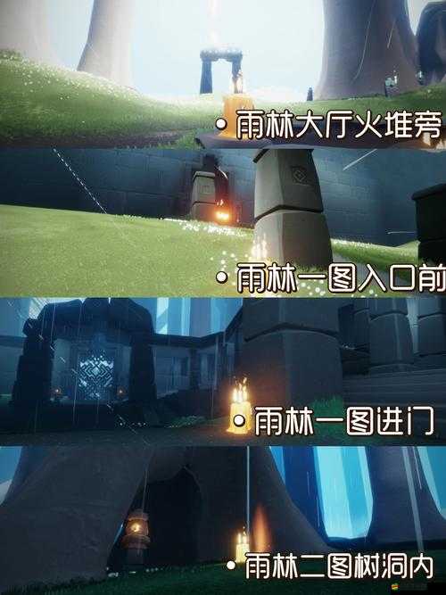 光遇小王子季深度解析，第三個任務高效完成攻略與步驟詳解