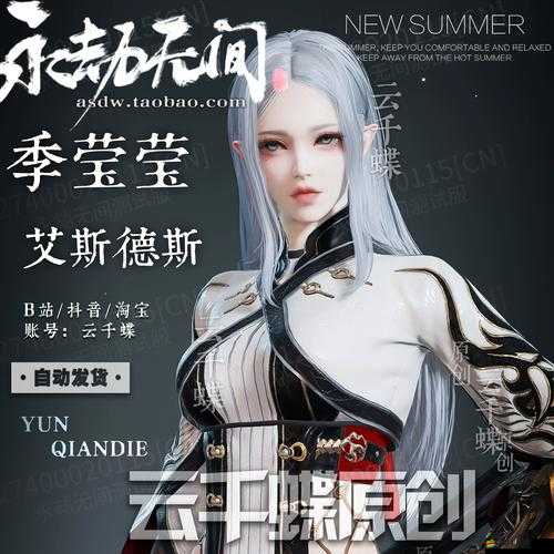 永劫無間游戲全面解析，捏臉數據大全及詳細導入方法指南