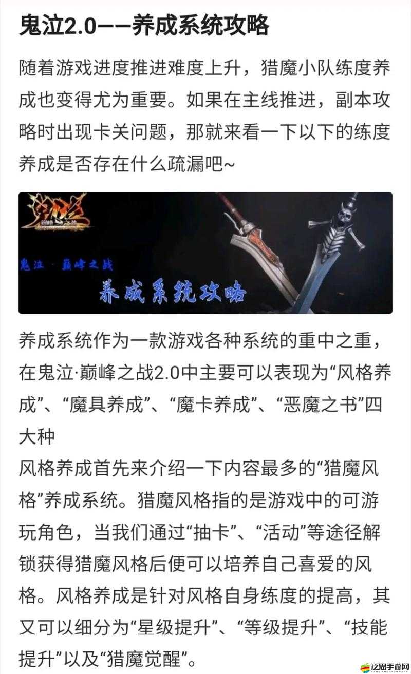 鬼泣巔峰之戰，拳套獲取途徑及詳細使用方法指南