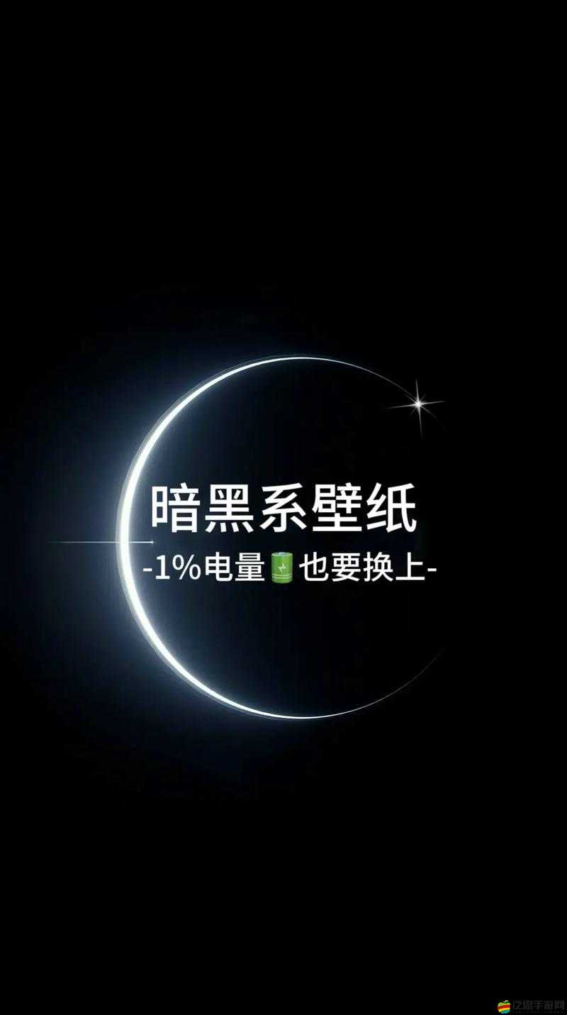 暗黑爆料免費觀看 2024 ：精彩內容搶先揭秘