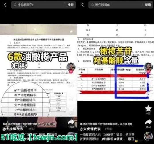 每日大賽吃瓜黑料：那些令人震驚的背后真相大揭秘
