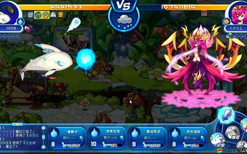 洛克王國陰陽魚獲取全攻略及陰陽平衡活動深度解析指南