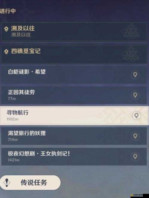 原神雙雙島全面解密攻略，海灘魔環(huán)元素靶盤解謎步驟與技巧詳解