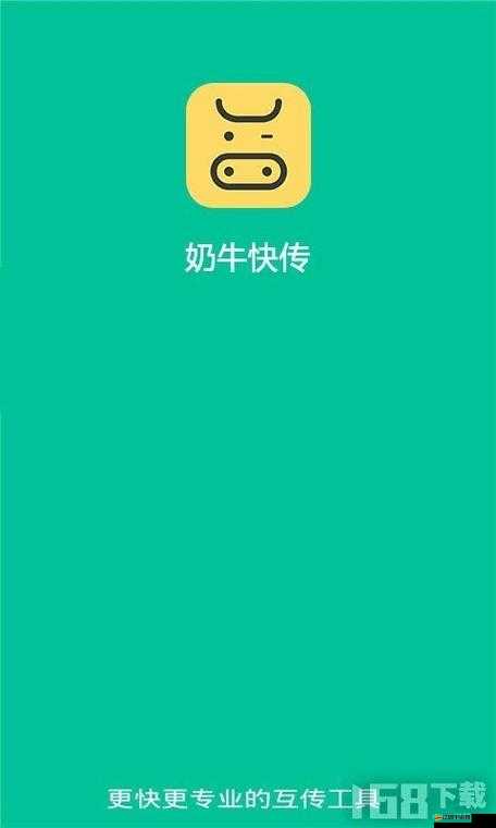 奶牛福建app 導航湖南教育的好處：助力教育資源精準獲取與利用