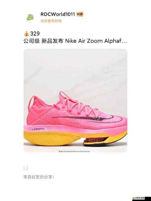 Zoom 與人性 Zoom2 區別新一代：探索未來溝通模式的無限可能