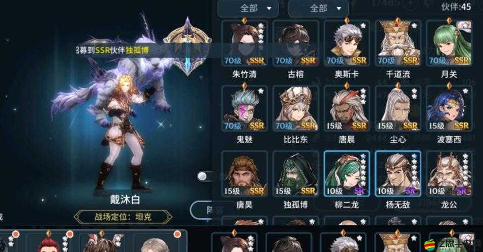 斗羅大陸斗神再臨，海魔女魂環最強搭配攻略與推薦詳解