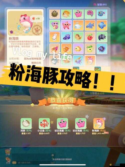 摩爾莊園手游中毛刷，揭秘提升動(dòng)物好感度的神奇秘密武器