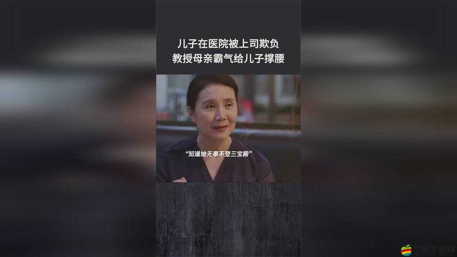 c17.一起草：探索人性的深度與廣度