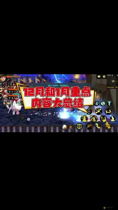 榮耀大天使游戲中四姨位置探尋及四姨任務(wù)高效完成攻略