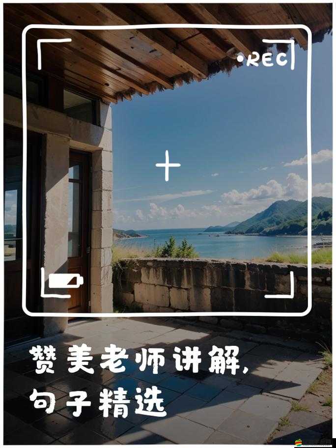 感謝老師深入淺出精彩講座帶來的深刻啟迪