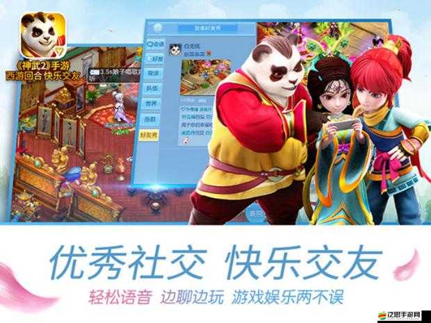 澀多多app ：澀澀更健康，社交新模式