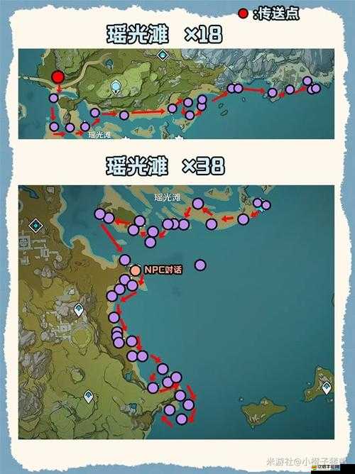 原神偉大航線海螺位置全面解析及詳細分布圖指南