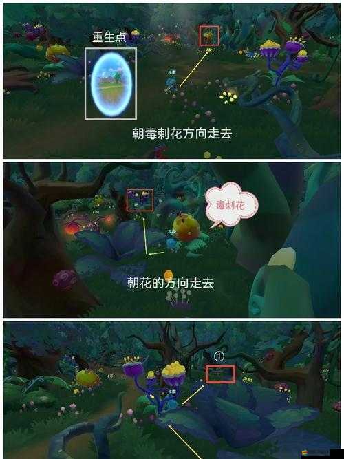 摩爾莊園手游全面攻略，探尋荷葉采集位置，掌握高效采集技巧指南