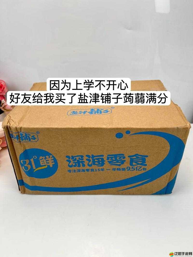 2024 年三片果凍傳媒相關內容引發熱議