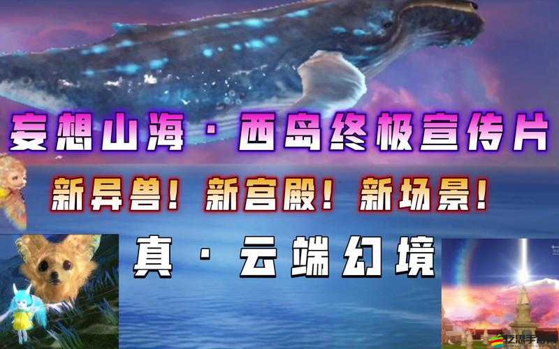 妄想山海種子獲取全面指南，解鎖高效種植技巧，開啟全新種植境界