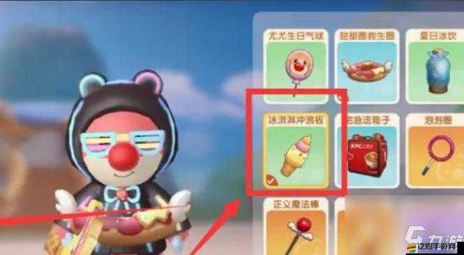 摩爾莊園手游深度解析，粽葉沖浪板獲取全攻略及玩法大揭秘
