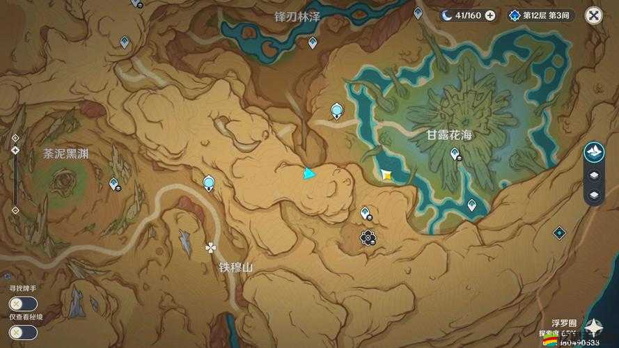 原神天文觀測(cè)站任務(wù)攻略，火把寶箱解密步驟與技巧全解析