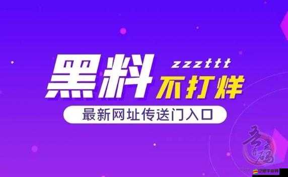 吃瓜網(wǎng)：帶你探索各類有趣事件背后的故事和真相