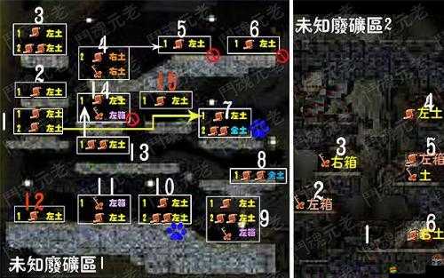 原神狂風聽誰號令任務流程攻略，探索破破島，擊敗三山魔物，挑戰巖盔丘丘王