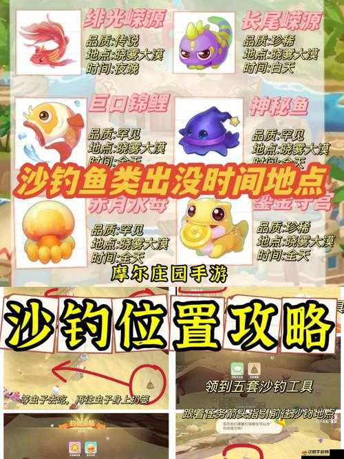 摩爾莊園荷葉刷新規律及高效獲取技巧全面解析攻略