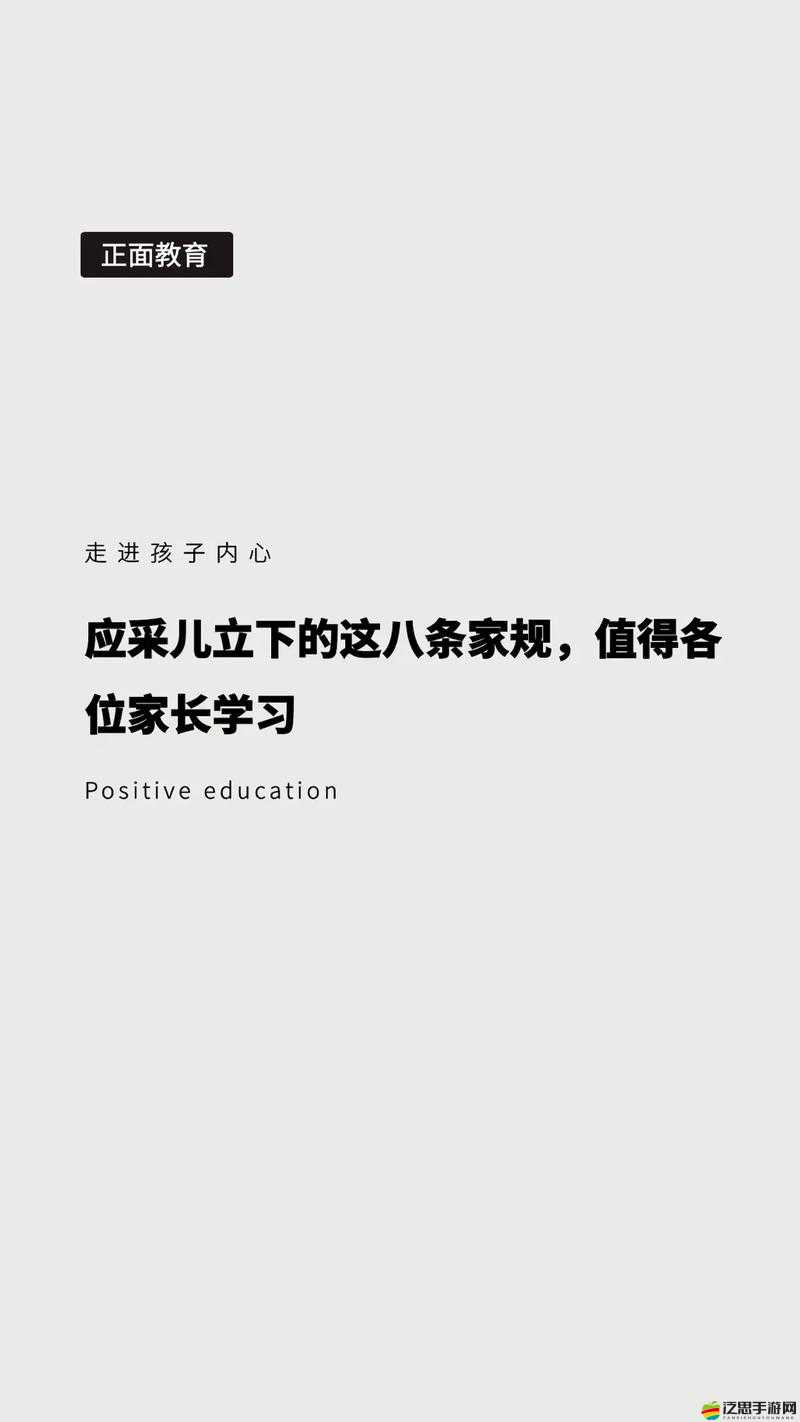 UU 幼兒網——親子教育的優質平臺