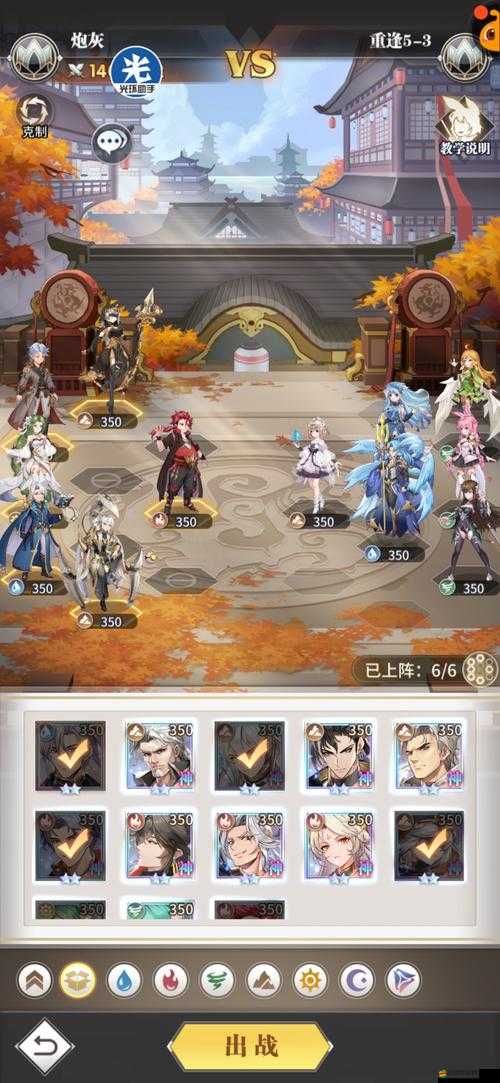 斗羅大陸武魂覺醒攻略，詳解紛爭挽歌5-1關卡通關技巧與策略