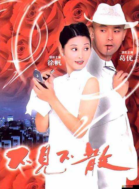 成全電影大全在線觀看國語版：暢享精彩影片無需等待