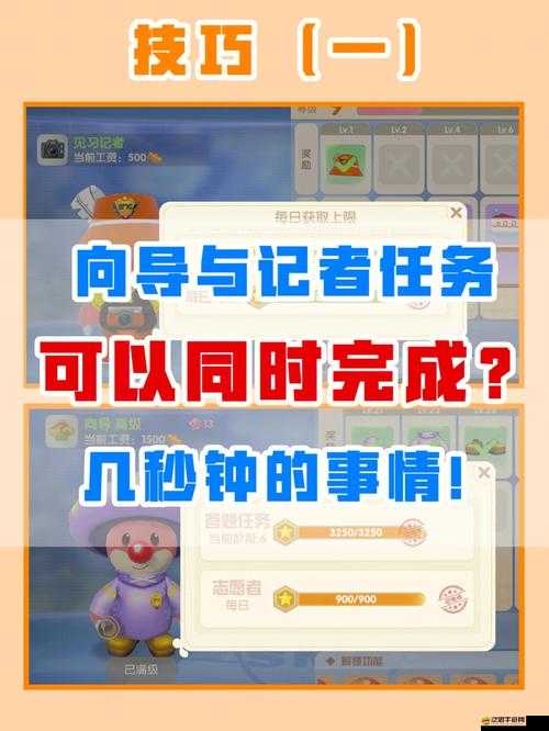 摩爾莊園游戲攻略，全面掌握詢問居民技巧，高效完成獲得線索任務