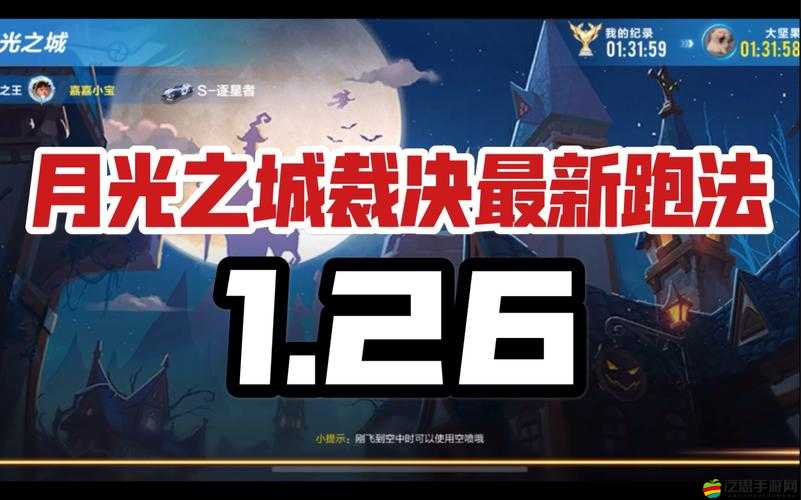 月光之城角色潛能解鎖秘籍，全面天賦加點攻略指南