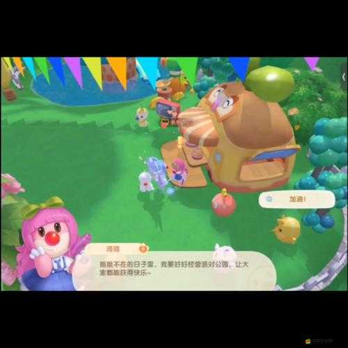 摩爾莊園手游中如何為琦琦挑選最佳禮物，提升友好度攻略