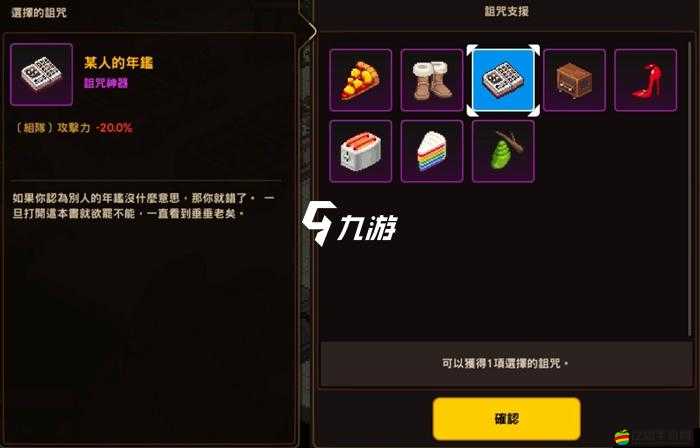 坎公騎冠劍詛咒之湖深度攻略，三星全收集技巧與秘密路徑大公開