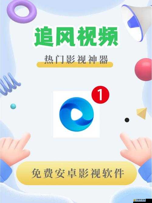 四虎片庫：匯聚精彩影視資源的寶藏之地