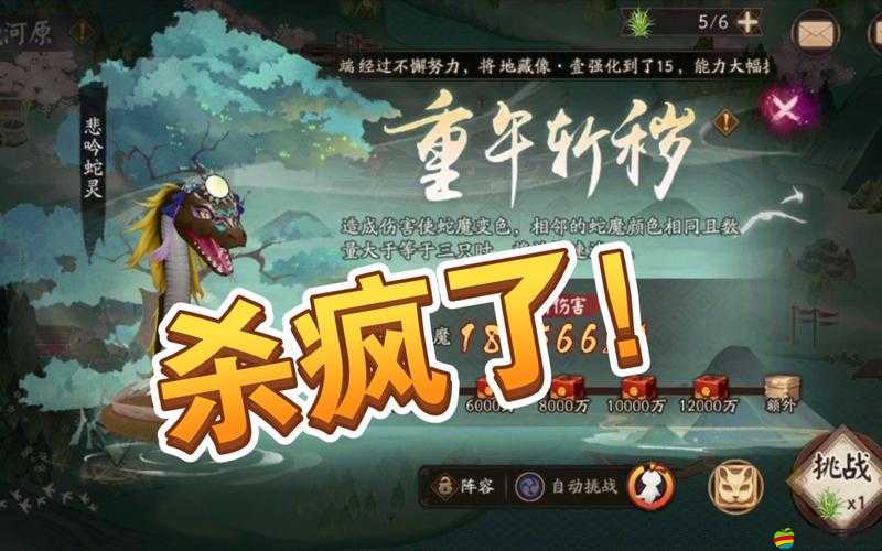 陰陽師重午斬穢活動陣容搭配全攻略，解鎖高效刷分與高分秘籍詳解