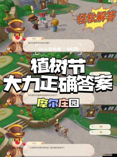 摩爾莊園手游力量之泉全面解析，位置探尋與進入方法揭秘