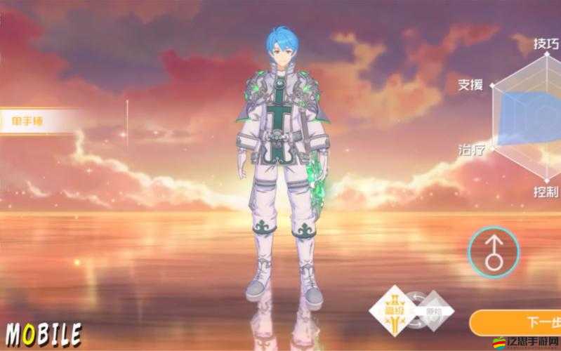刀劍神域黑衣劍士王牌游戲中實現(xiàn)交易的具體方法與步驟解析
