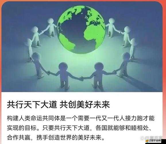 兩個人一前一后融為一體共同邁向美好未來