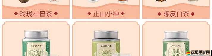 99 精產國品一二三產區區別網站：深入了解不同產區特點與差異
