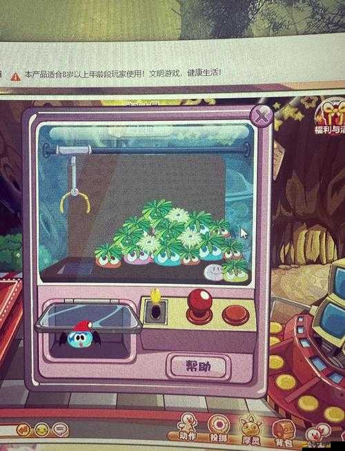 摩爾莊園游戲中菜肴冷卻后對玩家游戲體驗及互動影響的深度分析