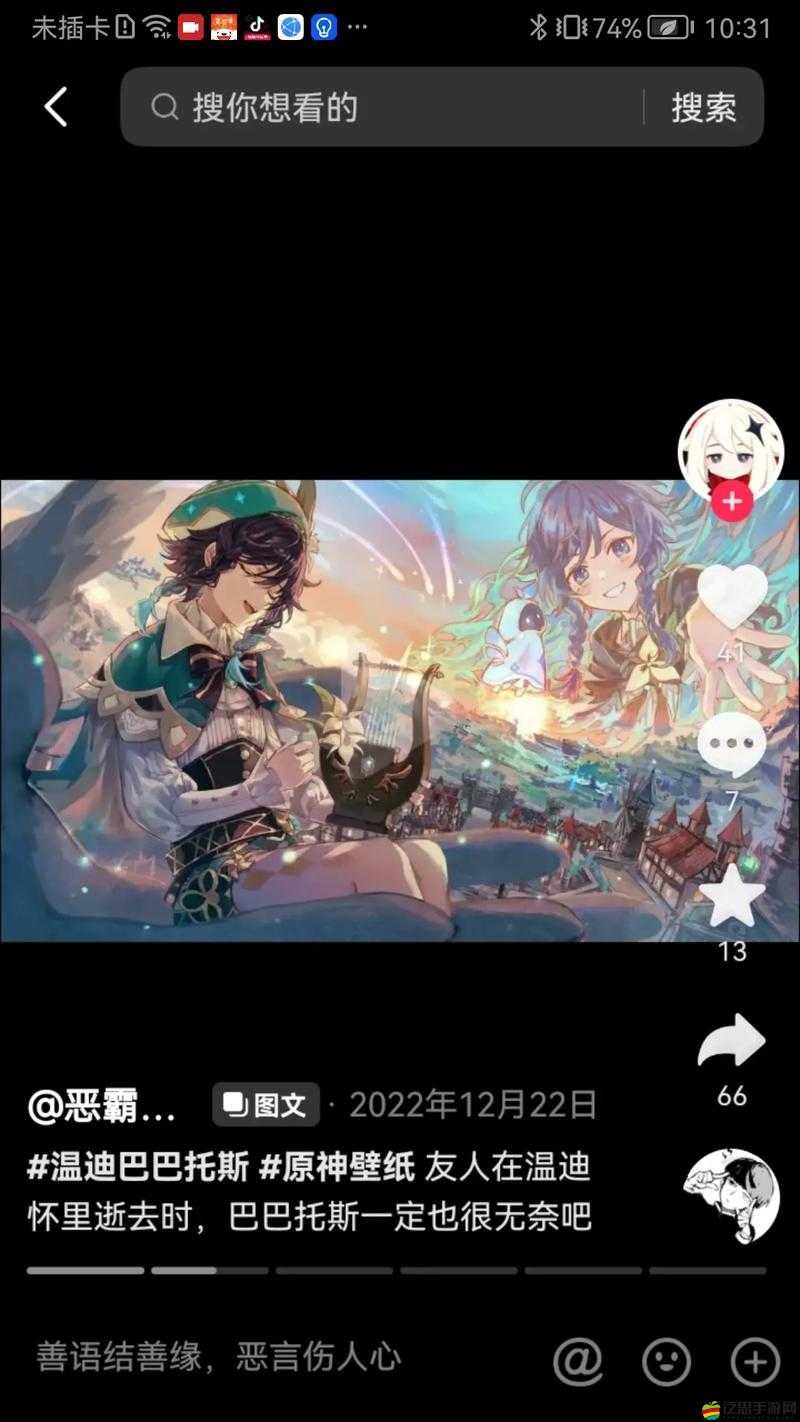原神盛夏海島大冒險第三幕全面解析，決戰魔偶劍鬼詳細攻略與技巧