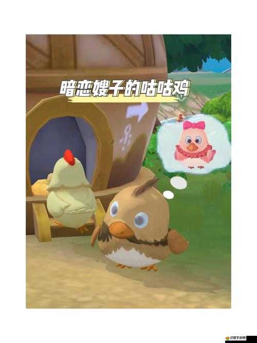 摩爾莊園中小雞遭遇淋雨不適，應(yīng)對(duì)策略與防護(hù)措施指南