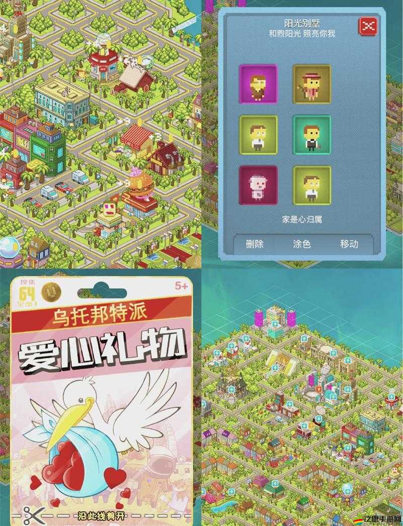 巴比倫漢化組移植游戲大全：熱門游戲推薦與攻略